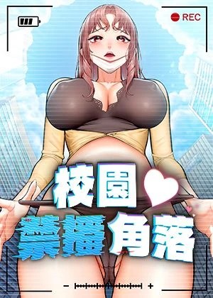 酷漫屋画免费漫画网站新番上线